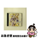 【中古】 メモリーズオフ　ドラマCD/CD/SCDC-00016 / ドラマ, 山本麻里安 / サイトロン・デジタルコンテンツ [CD]【ネコポス発送】