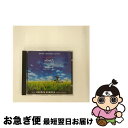 【中古】 Olivier Olivier Europa Europa OlivierOlivier EuropaEuropa / Zbigniew Preisn...