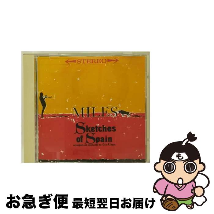 【中古】 スケッチ・オブ・スペイン マイルス・デイヴィス tp / ギル・エバンス他 マイルス・デイビス / CBS ソニー [CD]【ネコポス発送】