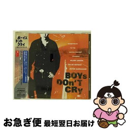 【中古】 ボーイズ・ドント・クライ　サウンドトラック/CD/VICP-61040 / ザ・ディクテイターズ, ニナ・パーソン&ネイサン・ラーソン, ティミー・トーマス, ザ・ボビ / [CD]【ネコポス発送】