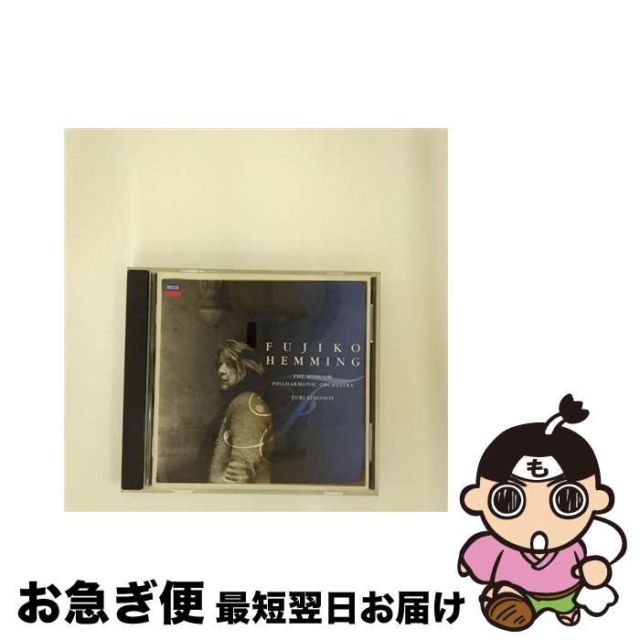 【中古】 トロイカ/CD/UCCD-1086 / フジコ・ヘミング / Universal Music [CD]【ネコポス発送】