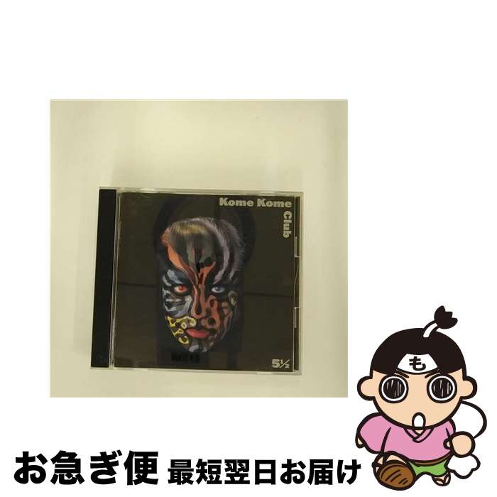 【中古】 5　1／2/CD/CSCL-1030 / 米米CLUB / ソニー・ミュージックレコーズ [CD]【ネコポス発送】