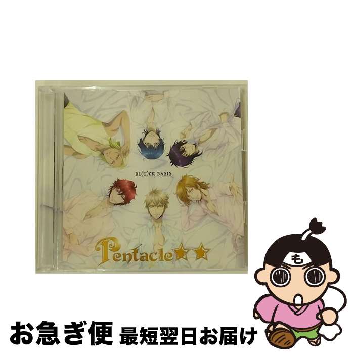 EANコード：4562475259339■通常24時間以内に出荷可能です。■ネコポスで送料は1～3点で298円、4点で328円。5点以上で600円からとなります。※2,500円以上の購入で送料無料。※多数ご購入頂いた場合は、宅配便での発送になる場合があります。■ただいま、オリジナルカレンダーをプレゼントしております。■送料無料の「もったいない本舗本店」もご利用ください。メール便送料無料です。■まとめ買いの方は「もったいない本舗　おまとめ店」がお買い得です。■「非常に良い」コンディションの商品につきましては、新品ケースに交換済みです。■中古品ではございますが、良好なコンディションです。決済はクレジットカード等、各種決済方法がご利用可能です。■万が一品質に不備が有った場合は、返金対応。■クリーニング済み。■商品状態の表記につきまして・非常に良い：　　非常に良い状態です。再生には問題がありません。・良い：　　使用されてはいますが、再生に問題はありません。・可：　　再生には問題ありませんが、ケース、ジャケット、　　歌詞カードなどに痛みがあります。アーティスト：PENTACLE★★枚数：2枚組み限定盤：通常曲数：19曲曲名：DISK1 1.BL（U）CK BASIS2.BL（U）CK BASIS（Short size）3.BL（U）CK BASIS（Instrumental） DISK2 1.禁断のグリモワール（Game）2.暖かな陽気3.四皇學園4.盤上に、その一手を5.赤い満月が昇る6.護り抜くために！7.届かぬ想い8.踊れ、夜の中で9.予兆10.ふたり手を取り合い11.消えない傷痕12.闇に生きるもの13.安息の場所14.募る不安15.「最愛のヒト」16.「愛しきアクマ」タイアップ情報：BL（U）CK BASIS ゲーム・ミュージック:Rejet社ゲーム「Dance with Devils」エンディング・テーマ型番：EYCA-10933発売年月日：2016年04月22日