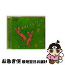 【中古】 Lucky　Star（初回生産限定盤）/CDシングル（12cm）/KSCL-2097 / POLYSICS / KRE [CD]【ネコポス発送】