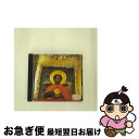 【中古】 ラフマニノフ:晩祷/CD/UCCD-7387 / ボロディナ(オリガ), マスタヴォイ(ヴラディーミル), サンクトペテルブルク室内合唱団 / ユニバ...