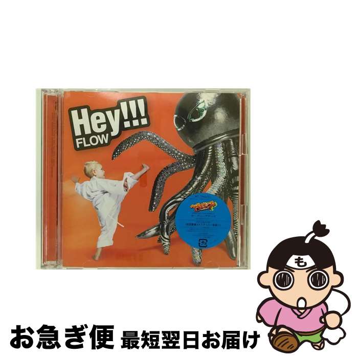 【中古】 Hey！！！（初回生産限定盤）/CDシングル（12cm）/KSCL-1845 / FLOW / KRE [CD]【ネコポス発送】