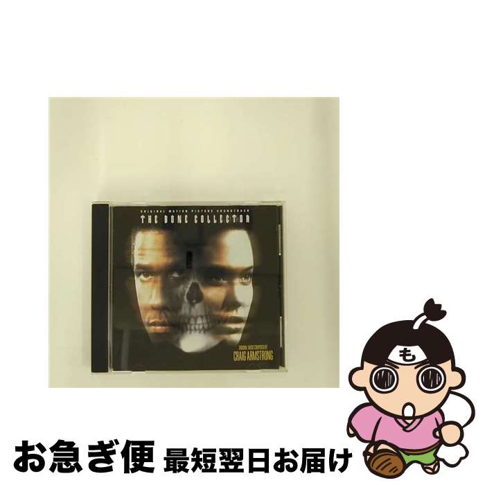 【中古】 ボーンコレクター/CD/UCCL-9030 / サントラ / ユニバーサル ミュージック クラシック [CD]【ネコポス発送】