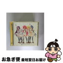 【中古】 祝祭のエレメンタリア/CDシングル（12cm）/ZMCZ-9541 / にーそっくすす, 木戸衣吹, 優木かな, 石上静香, 大西沙織, 加隈亜衣 / メディアファクトリー CD 【ネコポス発送】