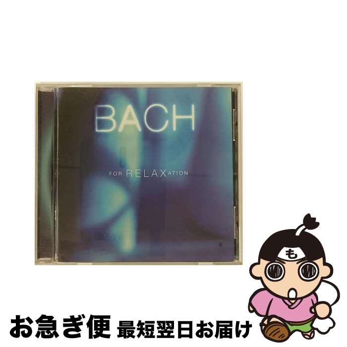 【中古】 Bach for Relaxation / Various / RCA [CD]【ネコポス発送】