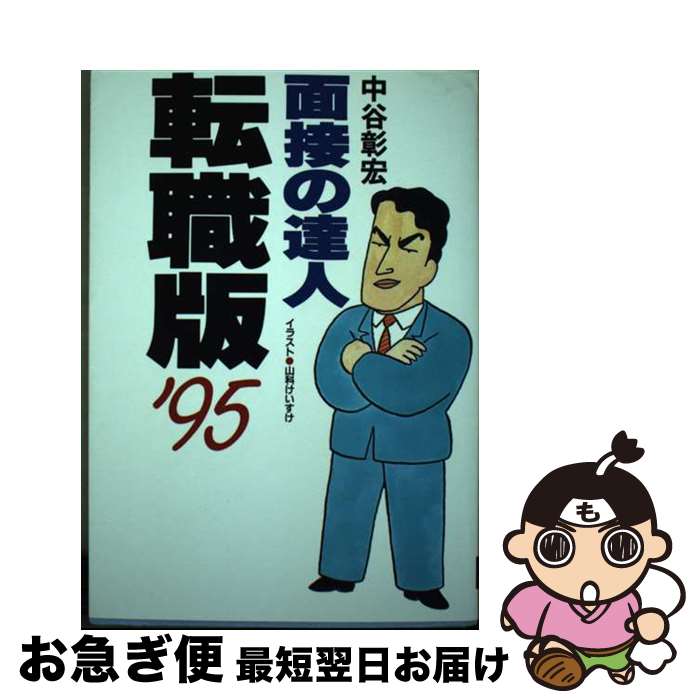 š ܤã 95ž / ë  / ɼ [ñ]ڥͥݥȯ