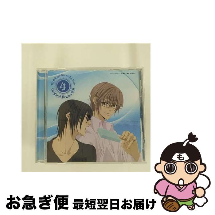 【中古】 TVアニメーション「裏切りは僕の名前を知っている」オリジナル・ドラマCD4/CD/VTCL-60205 / ドラマ, 小野大輔, 保志総一朗, 福山潤, 櫻井孝宏, 神谷浩史, 井上 / [CD]【ネコポス発送】