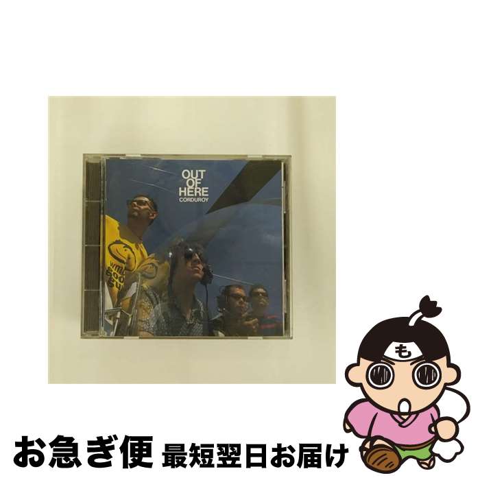 【中古】 Out　of　Here/CD/PSCR-5327 / コーデュロイ / ポリスター [CD]【ネコポス発送】