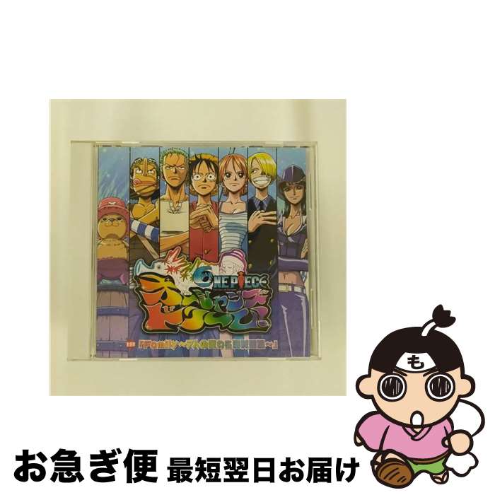 【中古】 ONE　PIECE　ワンピース　オーシャンズドリーム『Family』New　Version/CDシングル（12cm）/AVCA-14574 / 田中真弓,山口勝平,平田広明,中井和哉,岡村明美,大谷 / [CD]【ネコポス発送】