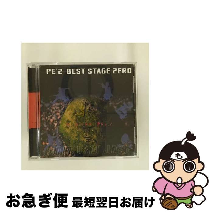 【中古】 輸入ジャズCD PE’Z / BEST STAGE ZERO闇雲ーYAMIKUMOー(輸入盤) / PE’Z / メディアファクトリー [CD]【ネコポス発送】