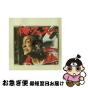 【中古】 俺フェス2008/CD/UPCH-1614 / 城戸けんじろ / UNIVERSAL J(P)(M) [CD]【ネコポス発送】