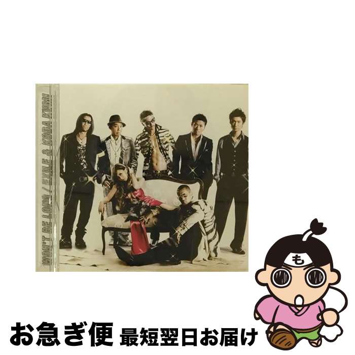 【中古】 WON’T　BE　LONG/CDシングル（12cm）/RZCD-45486 / EXILE & KODA KUMI, Bro.KORN, h-wonder / エイベックス・マーケティング [CD]【ネコポス発送】