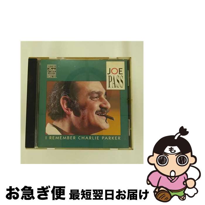 【中古】 I Remember Charlie Parker ジョー・パス / Joe Pass / Ojc [CD]【ネコポス発送】