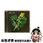 š ˡʤá/CD󥰥12cm/DCCL-104 / 쥪 / SMD itaku (music) [CD]ڥͥݥȯ