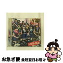 【中古】 夏空HANABI（初回限定盤）/CDシングル（12cm）/UPCH-9763 / ぱすぽ☆ / ユニバーサルJ [CD]【ネコポス発送】