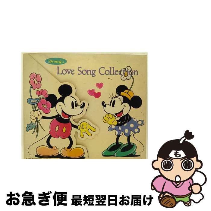 【中古】 ディズニー・ラブ・ソング・コレクション/CD/PCCD-00028 / ディズニー / ポニーキャニオン [CD]【ネコポス発送】