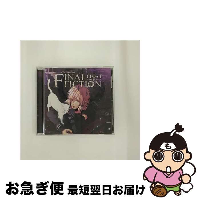 【中古】 EXIT　TUNES　PRESENTS　FINAL　FICTION/CD/QWCE-00227 / CLΦSH(96猫×囚人P) / エグジットチューンズ [CD]【ネコポス発送】