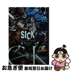 【中古】 SICK / 澱介 エイド, 花澤 明 / 小学館 [文庫]【ネコポス発送】