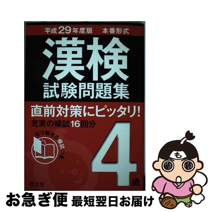 š 꽸 ַ 4顡ʿ29ǯǡ / ʸ / ʸ [ñ]ڥͥݥȯ