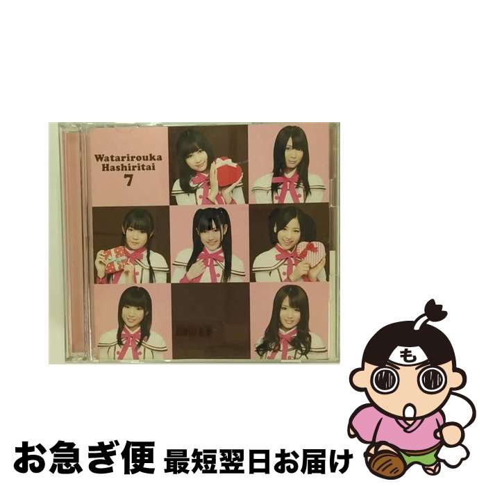 【中古】 バレンタイン・キッス（初回盤B）/CDシングル（1