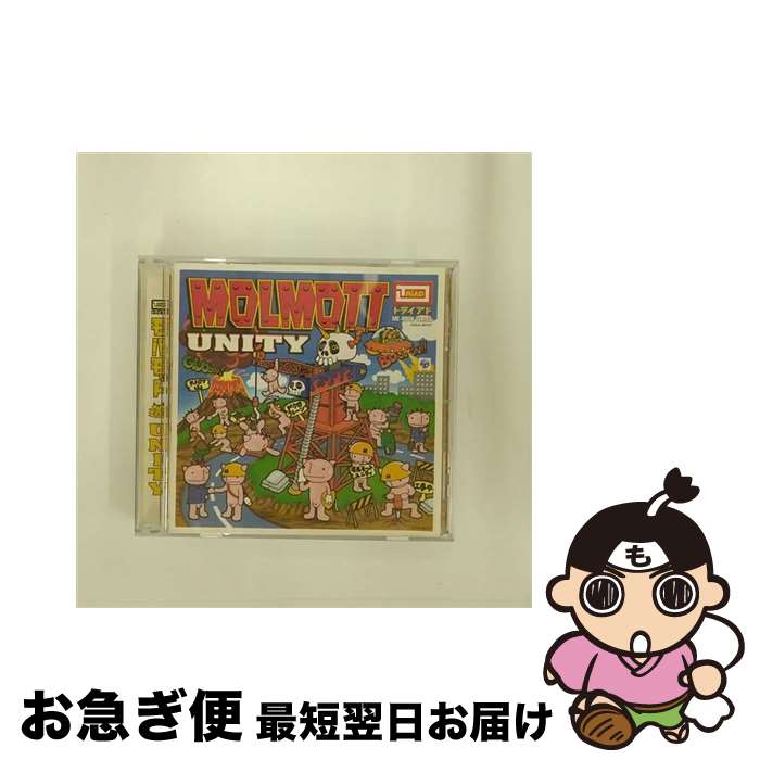 š UNITY/CD󥰥12cm/COCA-50747 / MOLMOTT / ܥӥ [CD]ڥͥݥȯ