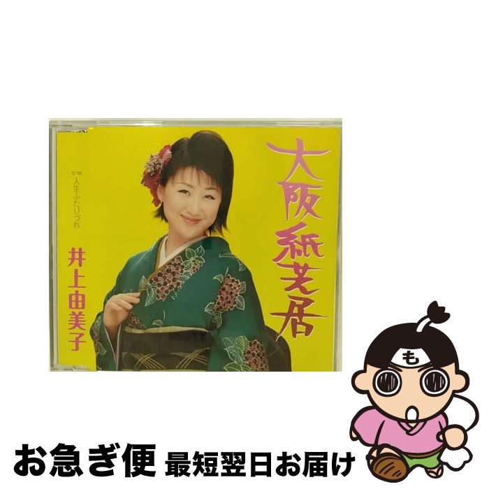 š ǵ/CD󥰥12cm/KICM-30117 / ͳ / 󥰥쥳 [CD]ڥͥݥȯ