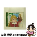 【中古】 ネギま！麻帆良学園中等部2-A　12月：雪広あやか/CDシングル（12cm）/KICM-3057 / 雪広あやか(皆川純子), 工藤順子, 前嶋康明, 伊東大和, 皆川純子 / キング [CD]【ネコポス発送】