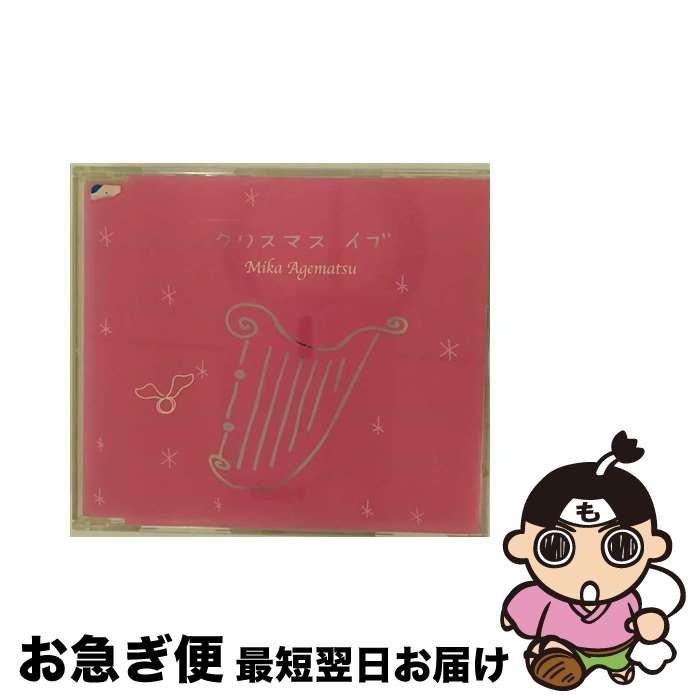 【中古】 クリスマス・イブ/CDシングル（12cm）/KICM-6001 / 上松美香 / キングレコード [CD]【ネコポス発送】