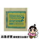 【中古】 Manhattan　Records”The　Exclusives”　Outlet　Hits　！！　2　mixed　by　DJ　motoyosi/CD/LEXCD-11003 / DJ Motoyosi, Taj Jackson, Elliott Yamin, Ramzi, Unique, Mya, Lil Eddie, Trey Smoove, Jaic / [CD]【ネコポス発送】