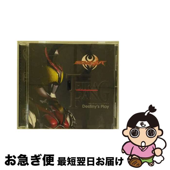 【中古】 Destiny’s　Play/CDシングル（12cm）/AVCA-26797 / TETRA-FANG / エイベックス・マーケティン..