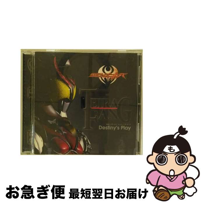 【中古】 Destiny’s　Play/CDシングル（12cm）/AVCA-26797 / TETRA-FANG / エイベックス・マーケティング [CD]【ネコポス発送】