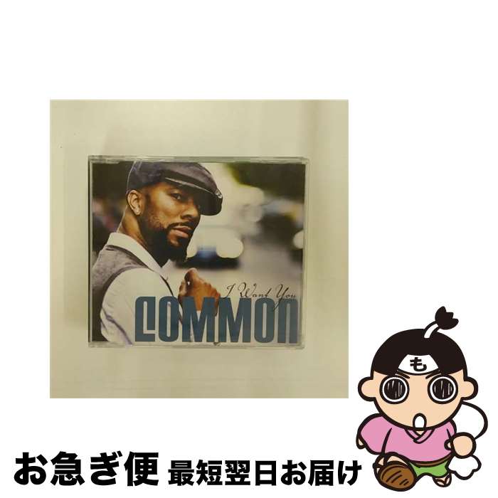 【中古】 I Want You コモン / Common / Island [CD]【ネコポス発送】