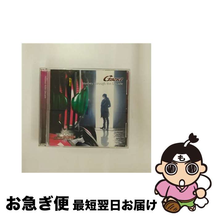 【中古】 Journey　through　the　Decade/CDシングル（12cm）/AVCA-29177 / Gackt / エイベックス・エンタテインメント [CD]【ネコポス発送】