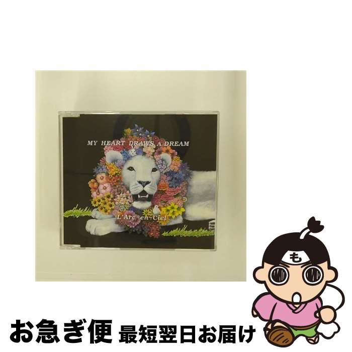 š MYHEARTDRAWSADREAM/CD󥰥12cm/KSCL-1159 / LArc~en~Ciel, PUNK~EN~CIEL / 塼쥳 [CD]ڥͥݥȯ