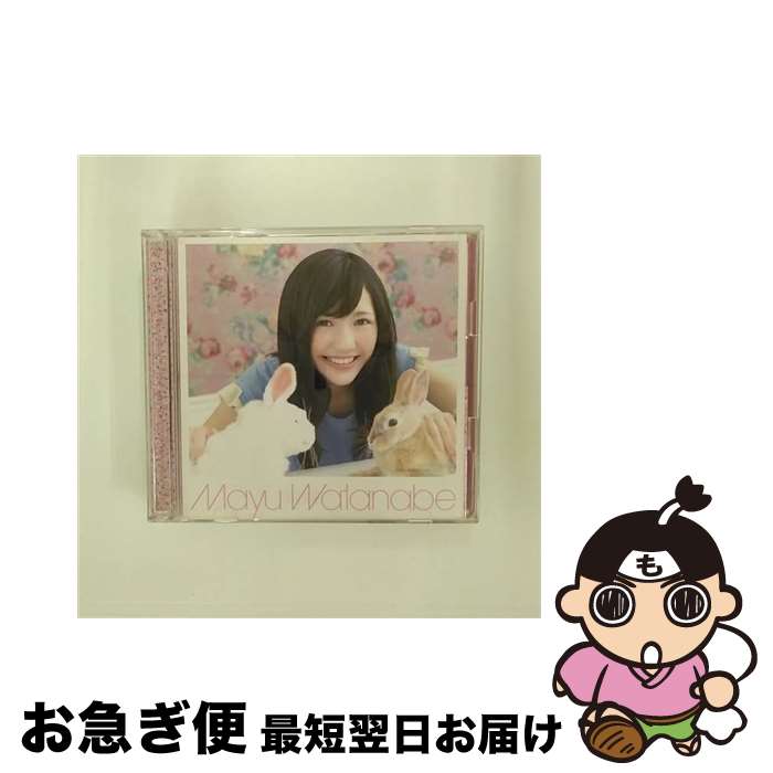 【中古】 大人ジェリービーンズ（初回生産限定盤C）/CDシングル（12cm）/SRCL-8032 / 渡辺麻友 / SMR [CD]【ネコポス発送】