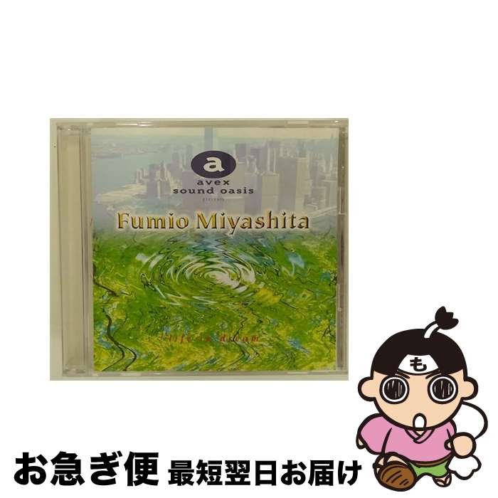 【中古】 やすらかな眠りの中で～life in dream～/CD/AVCT-10058 / ミュージック・セラピー / エイベックス・トラックス [CD]【ネコポス発送】