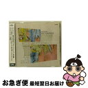 【中古】 栄光の70年代ジャズ〜フュージョン作品集!/CD/CDSOL-6816 / レズ・アバシ・アコースティック・カルテット / SOLID/ENJA [C...