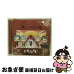 【中古】 DYNAMIC　CHORD　Vacation　Trip　CD　series　KYOHSO/CD/HO-0342 / 森久保祥太郎, 立花慎之介, 石川界人, 八代拓, 西田雅一 / honeybee black [CD]【ネコポス発送】