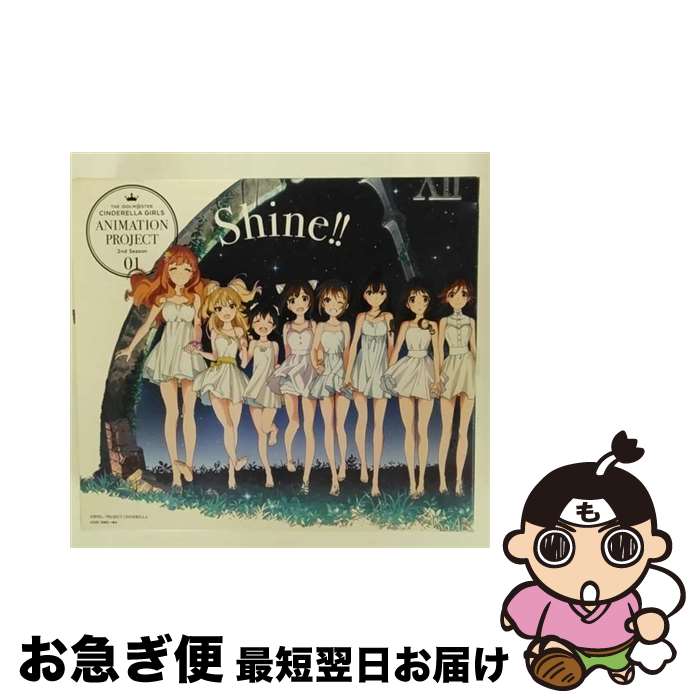 【中古】 THE　IDOLM＠STER　CINDERELLA　GIRLS　ANIMATION　PROJECT　2nd　Season　01　Shine！！（初回限定盤）/CDシングル（12cm）/COZC-1083 / CINDERELLA PROJECT / 日本コロムビア [CD]【ネコポス発送】