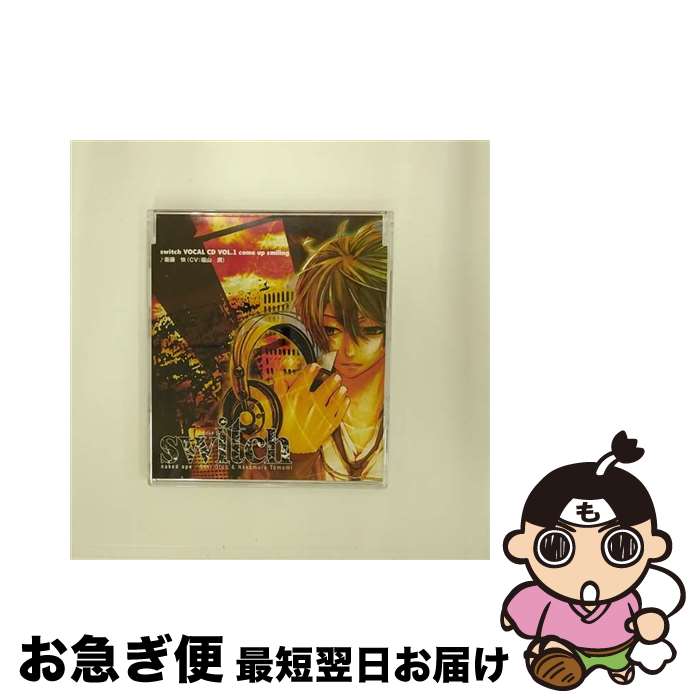 【中古】 switch　VOCAL　CD　VOL．1”come　up　smiling”/CDシングル（12cm）/GNCA-7902 / 衛藤快(福山潤) / イーエス・エンターテインメント [CD]【ネコポス発送】