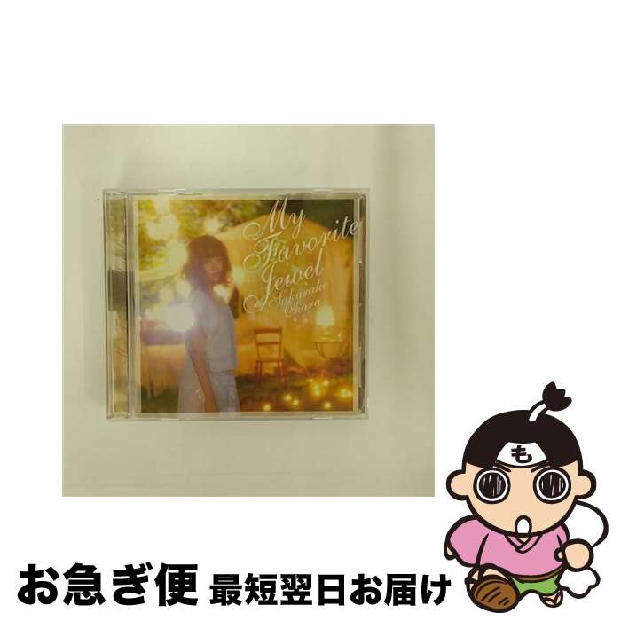 【中古】 マイ　フェイバリット　ジュエル（初回限定盤A）/CDシングル（12cm）/VIZL-1225 / 大原櫻子 / ビクターエンタテインメント [CD]【ネコポス発送】