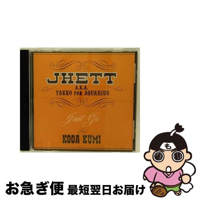 【中古】 Just Go feat．KODA KUMI/CDシングル（12cm）/CTCR-40203 / JHETT a.k.a.YAKKO FOR AQUARIUS, KODA KUMI / カッティング エッジ CD 【ネコポス発送】