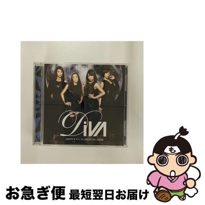 【中古】 月の裏側（初回生産限定盤／ジャケットA）/CDシングル（12cm）/AVCD-48065 / DiVA / avex trax [CD]【ネコポス発送】