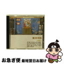 【中古】 ユー・リアリー・ガット・ミー / キンクス / KINKS / [CD]【ネコポス発送】