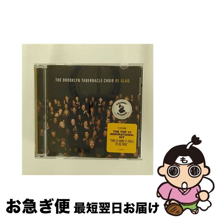 【中古】 Be Glad BrooklynTabernacleChoir / Brooklyn Tabernacle Choir / Integrity Media [CD]【ネコポス発送】