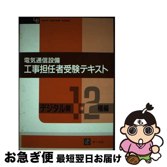 äʤޡޤŹ㤨֡š ŵ̿ôǤԼƥȡǥ12 /  /  [ñ]ڥͥݥȯۡפβǤʤ547ߤˤʤޤ